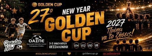 Αφίσα του 27ου Πρωτοχρονιάτικου Golden Cup, παιδικό τουρνουά ποδοσφαίρου στη Θεσσαλονίκη, 3–5 Ιανουαρίου 2027