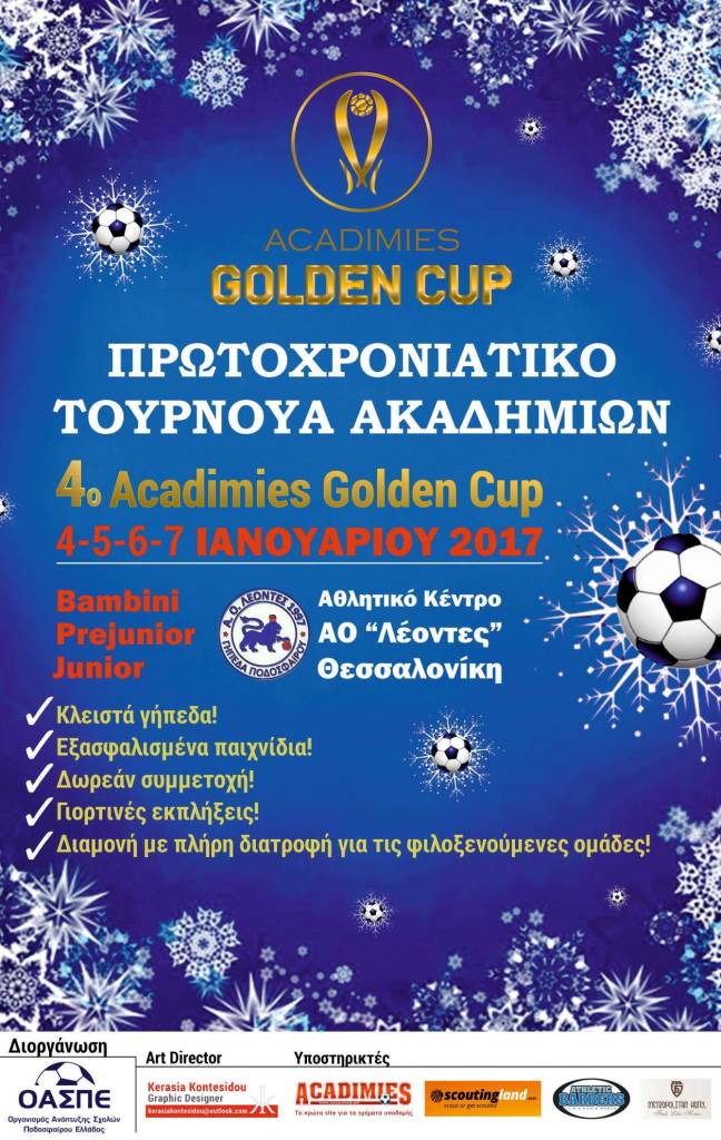 4o_golden_cup-2