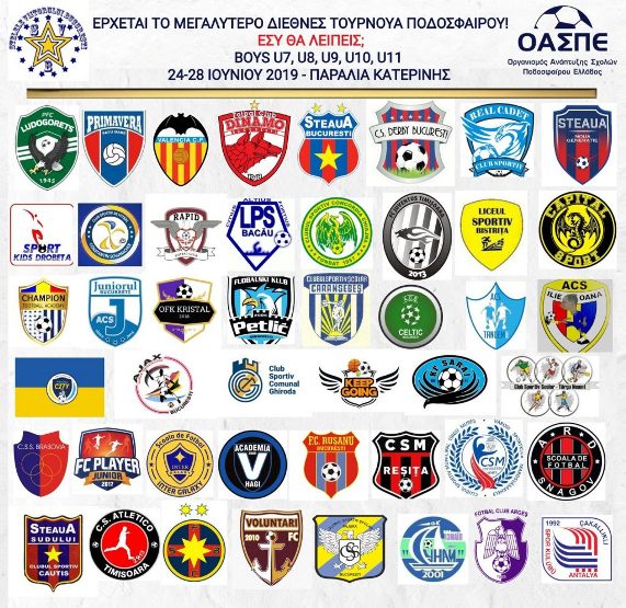 romanian-teams